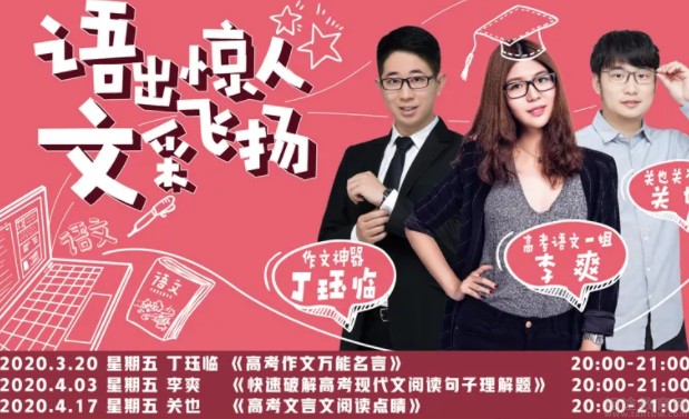 苏州新东方高中辅导