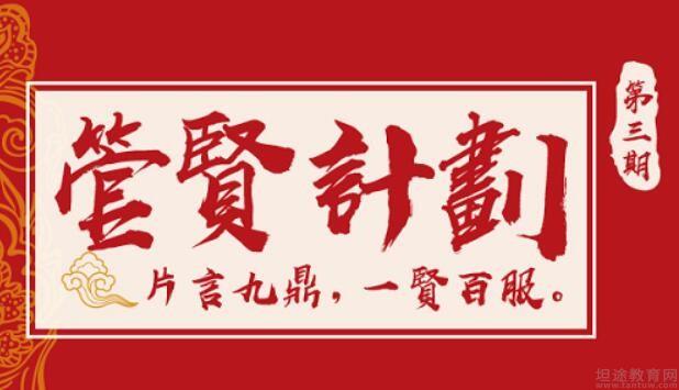 苏州新东方学校