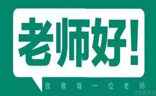 苏州新东方学校