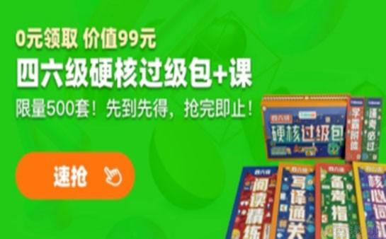 苏州新东方学校