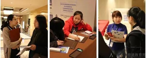 苏州新东方英语学校