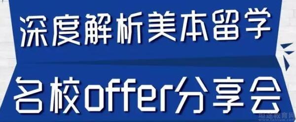 苏州新东方学校