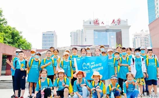 苏州新东方学校