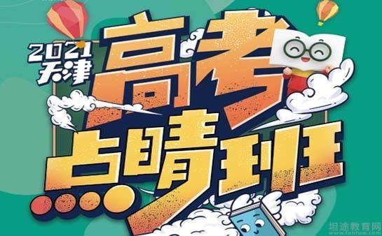 苏州新东方学校