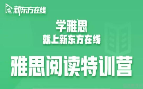 苏州新东方学校