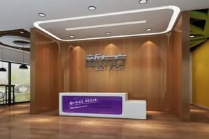 高分教师颁奖 苏州新东方教师高能时刻