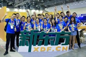 苏州新东方学校百日行动派 释放天性吧