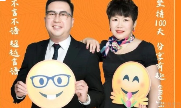 苏州新东方英语