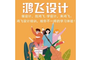 扬州室内效果图培训小班化零基础入学免费试听