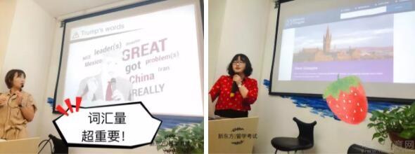 苏州新东方学校