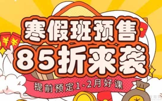 苏州新东方学校