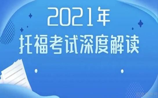 苏州新东方学校