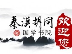 秦汉胡同围棋教的怎么样？教学质量过关吗