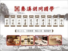 秦汉胡同古筝课程与琵琶课程哪个更容易学？