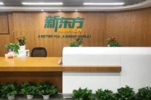 读书捐赠 苏州新东方学校助学公益计划启动