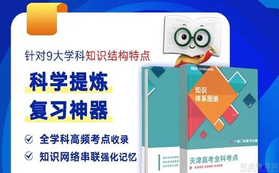 苏州新东方学校