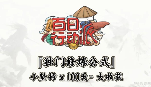 苏州新东方英语