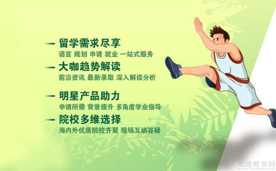 苏州新东方学校优势
