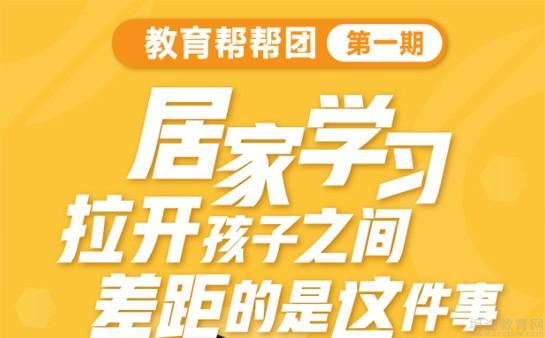 苏州新东方学校