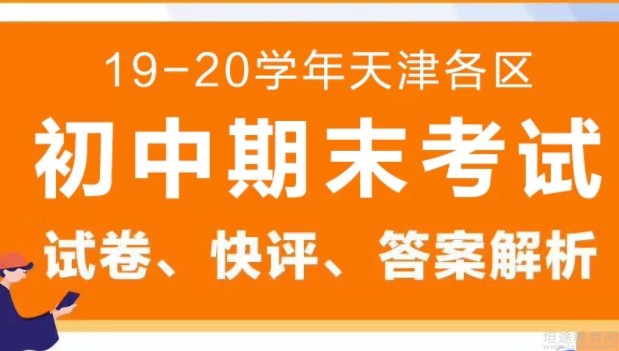 苏州新东方学校