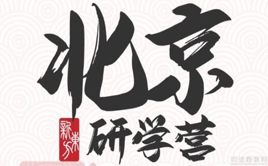 苏州新东方学校