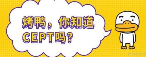 苏州新东方学校