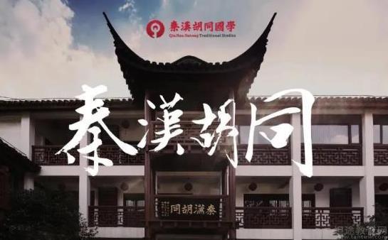 深圳秦汉胡同围棋培训老师怎么样