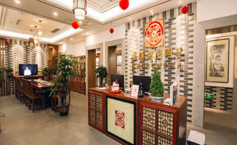 深圳秦汉胡同围棋