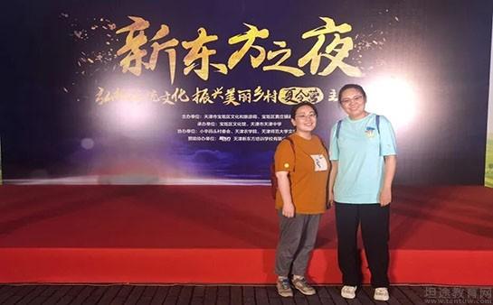 苏州新东方学校