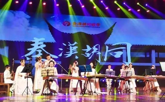 深圳秦汉胡同