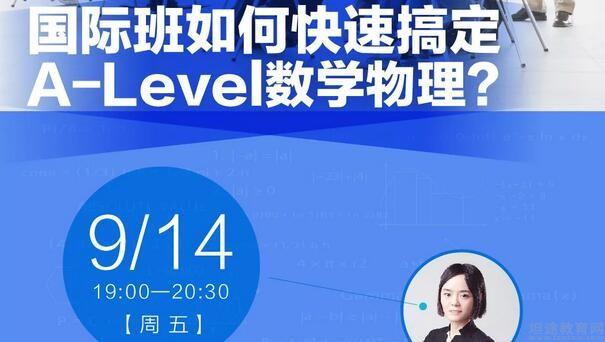 南京新东方英语