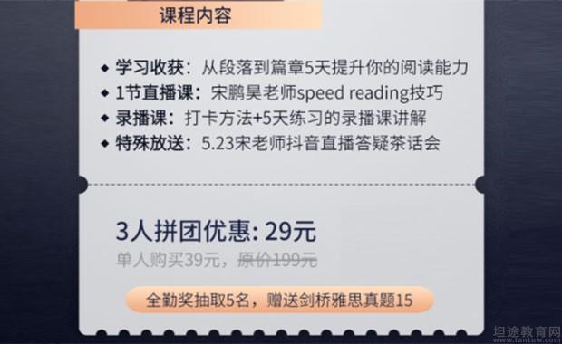 南京新东方英语