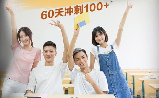 南京新东方托福怎么样