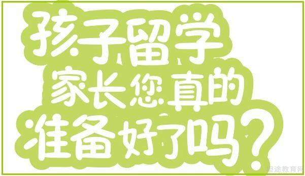 新东方南京 新东方南京