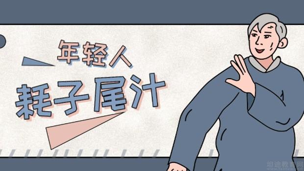 南京新东方学校怎么样