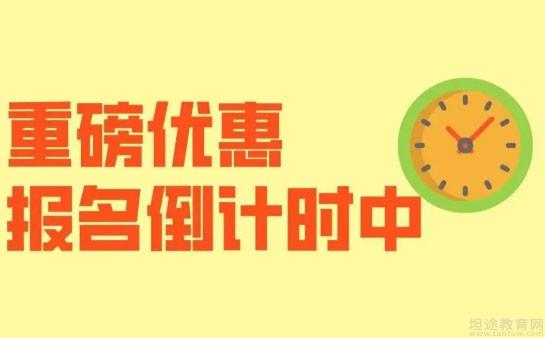 南京新东方考研