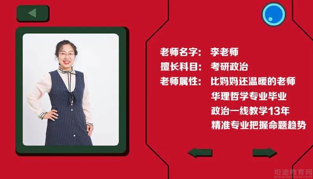 南京新东方学校