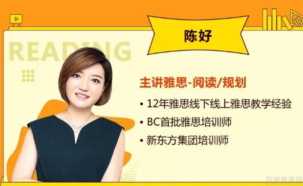 南京新东方英语