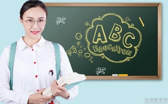 南京新东方学校