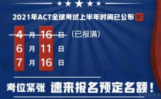 南京新东方英语