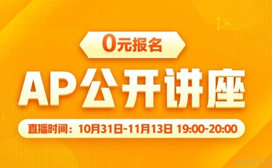 南京新东方英语