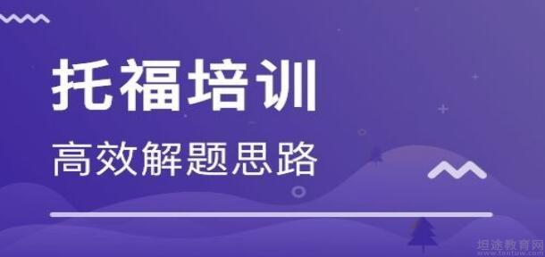 南京新东方英语