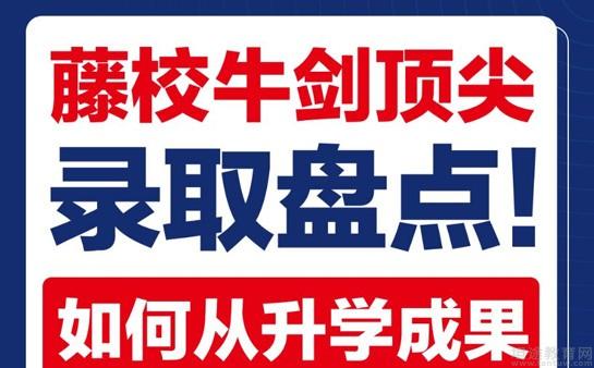 南京新东方英语