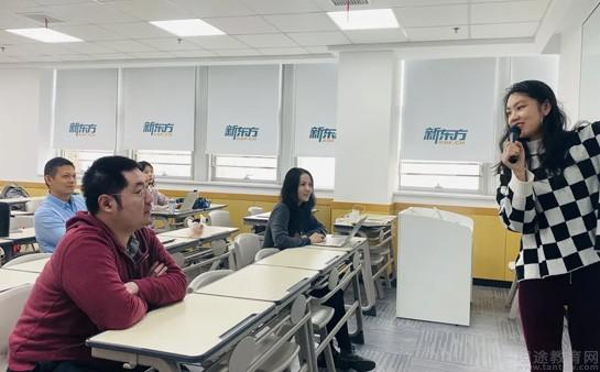 新东方雅思怎么样