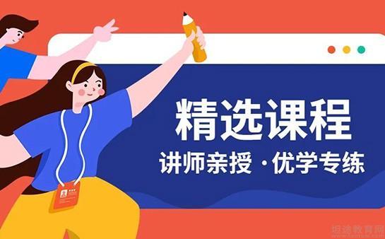 南京新东方学校
