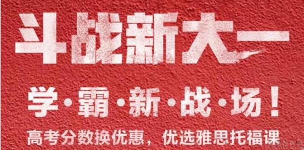 南京新东方培训学校.jpg