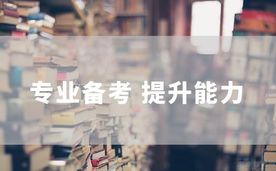 南京新东方英语