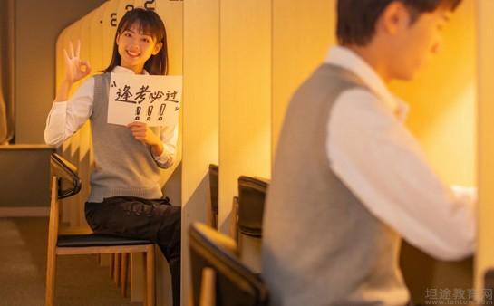 新东方暑假封闭