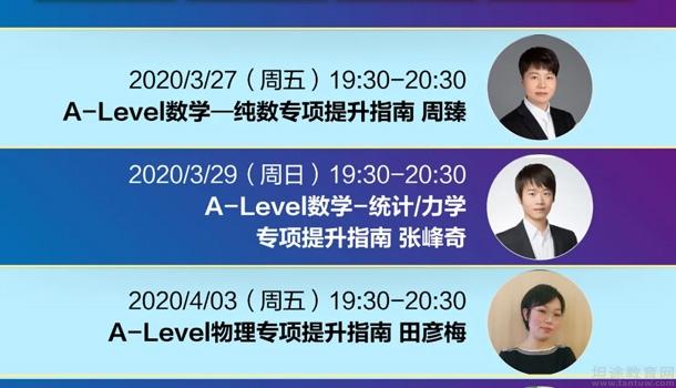 南京新东方学校