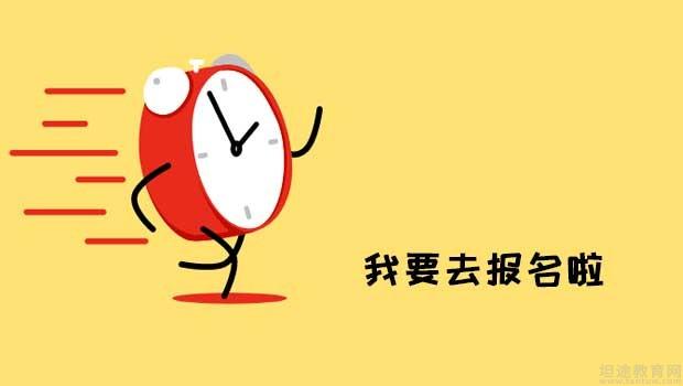 南京新东方考研